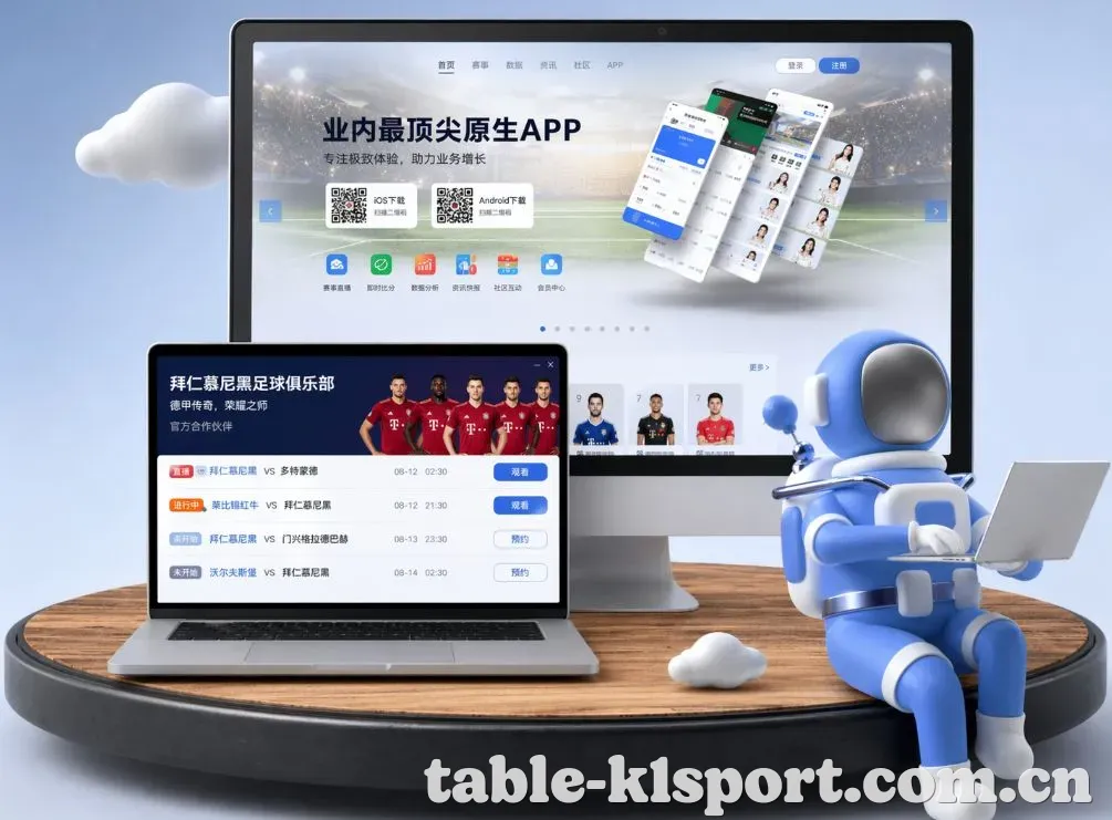 K1体育 App下载