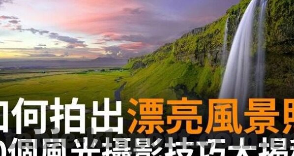 乐鱼体育app大巴黎赞助商03-乐鱼体育，见证大巴黎商业帝国的崛起